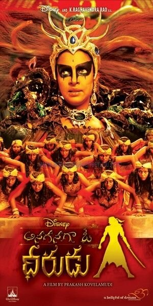 Постер: (Жил-был воин, 2011 - вся информация о фильме на FilmNavi.ru