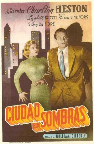Постер: (Город тьмы, 1950 - вся информация о фильме на FilmNavi.ru