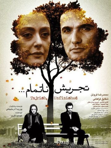  (2014)
