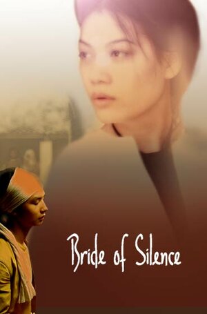 Постер: (Невеста молчания, 2005 - вся информация о фильме на FilmNavi.ru