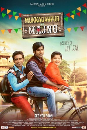 Постер: (Mukkadarpur Ka Majnu, 2017 - вся информация о фильме на FilmNavi.ru