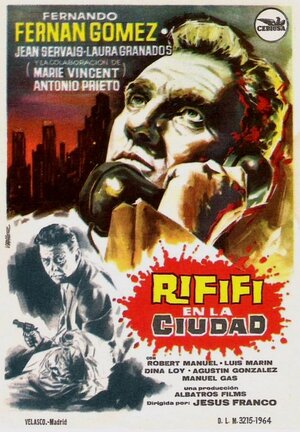 Постер: (Мужские разборки в городе, 1963 - вся информация о фильме на FilmNavi.ru