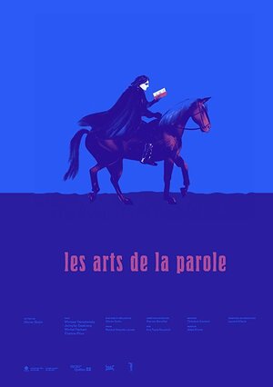 Постер: (Les arts de la parole, 2016 - вся информация о фильме на FilmNavi.ru
