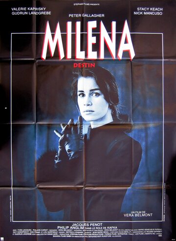 Милена (1990)