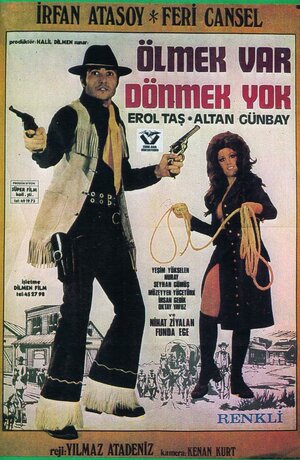 Постер: (Клиент не должен умереть, 1972 - вся информация о фильме на FilmNavi.ru