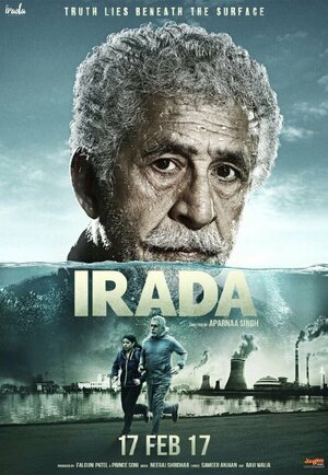 Постер: (Irada, 2017 - вся информация о фильме на FilmNavi.ru