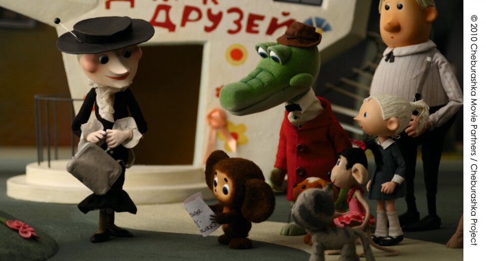 Фото: Чебурашка / Кадр из мультфильма «Чебурашка» (2009) #1696518
