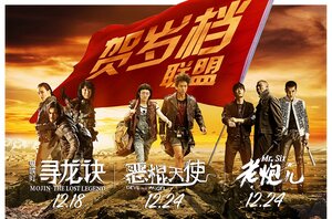 Постер: (Ангел и Дьявол, 2015 - вся информация о фильме на FilmNavi.ru