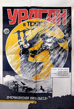 Постер: (The Old Homestead, 1922 - вся информация о фильме на FilmNavi.ru