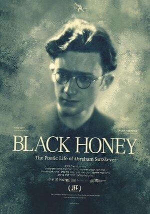Постер: (Чёрный мёд: Жизнь и поэзия Авраама Суцкевера, 2018 - вся информация о фильме на FilmNavi.ru