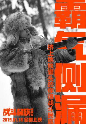 Постер: (Как я стал русским, 2018 - вся информация о фильме на FilmNavi.ru