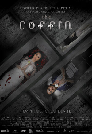 Постер: (Гроб, 2008 - вся информация о фильме на FilmNavi.ru