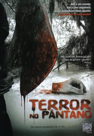 Постер: (Топор, 2006 - вся информация о фильме на FilmNavi.ru