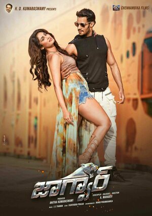 Постер: (Ягуар, 2016 - вся информация о фильме на FilmNavi.ru