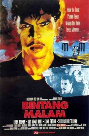 Постер: (Bintang Malam, 1991 - вся информация о фильме на FilmNavi.ru