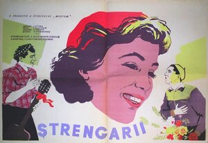 Постер: (Неподдающиеся, 1959 - вся информация о фильме на FilmNavi.ru