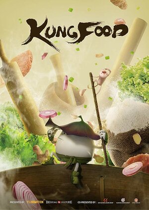 Постер: (Кунг-фу хавчик. Фильм, 2018 - вся информация о мультфильме на FilmNavi.ru