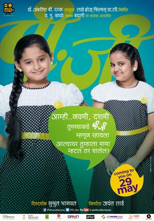 Постер: (A Paying Ghost, 2015 - вся информация о фильме на FilmNavi.ru