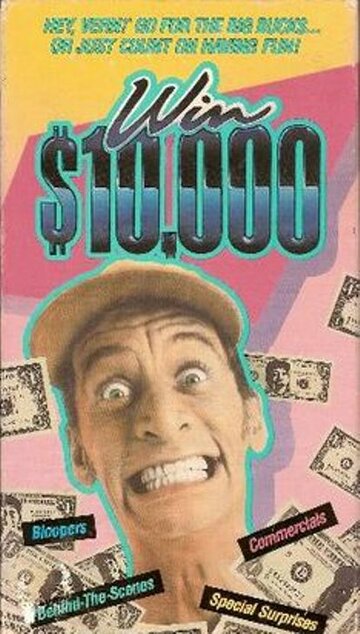 Эй Верн, выиграй $10,000 (1987)