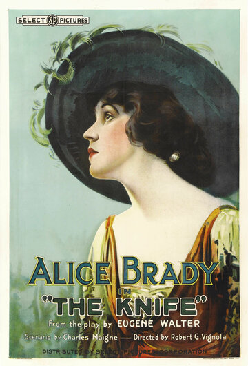  (1918)