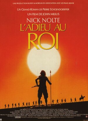 Постер: (Прощай, король, 1989 - вся информация о фильме на FilmNavi.ru