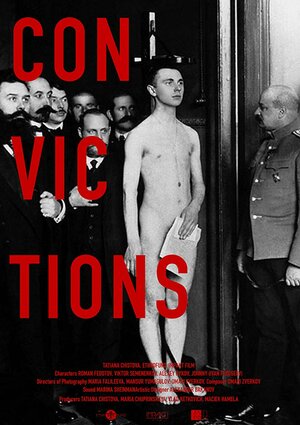 Постер: (Убеждения, 2016 - вся информация о фильме на FilmNavi.ru