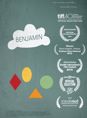 Постер: (Benjamin, 2015 - вся информация о фильме на FilmNavi.ru