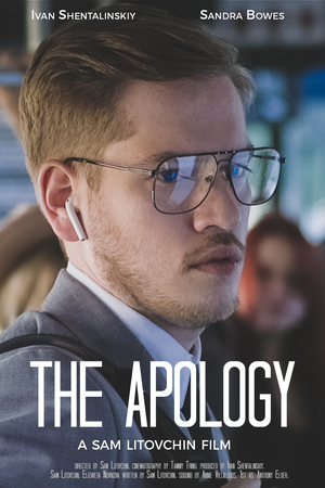 Постер: (The Apology, 2018 - вся информация о фильме на FilmNavi.ru