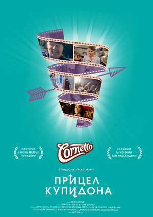 Постер: (Кафе Фортуна, 2013 - вся информация о фильме на FilmNavi.ru