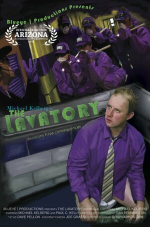 Постер: (The Lavatory, 2014 - вся информация о фильме на FilmNavi.ru