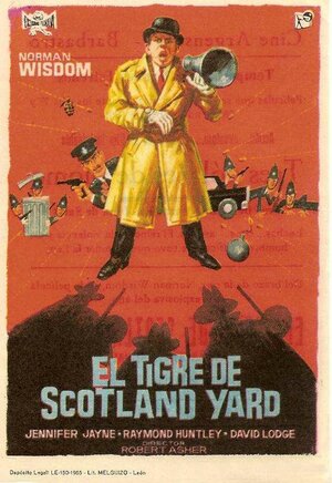 Постер: (В ногу, 1962 - вся информация о фильме на FilmNavi.ru