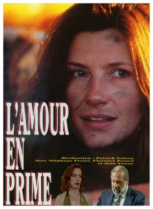 Постер: (L'amour en prime, 1995 - вся информация о фильме на FilmNavi.ru