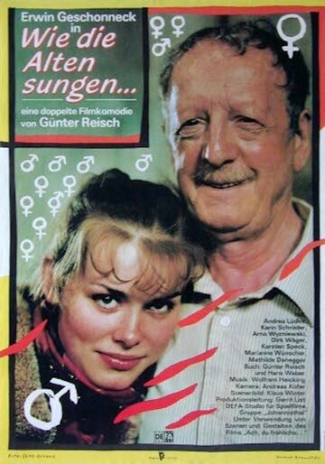 Яблоко от яблони недалеко падает (1986)
