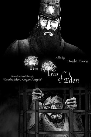 Постер: (The Trees of Eden, 2016 - вся информация о мультфильме на FilmNavi.ru