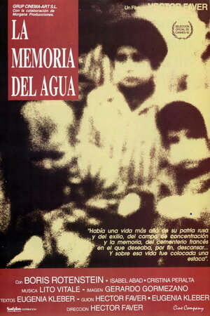Постер: (Память воды, 1992 - вся информация о фильме на FilmNavi.ru