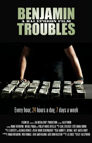 Постер: (Проблемы Бенджамина, 2015 - вся информация о фильме на FilmNavi.ru