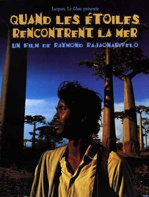 Постер: (Когда звёзды встречают море, 1996 - вся информация о фильме на FilmNavi.ru