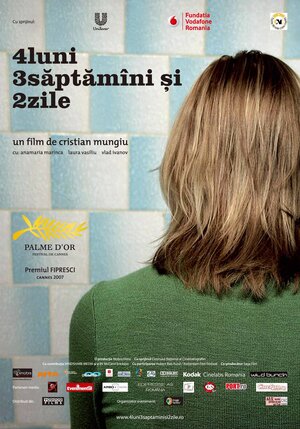 Постер: (4 месяца, 3 недели и 2 дня, 2007 - вся информация о фильме на FilmNavi.ru