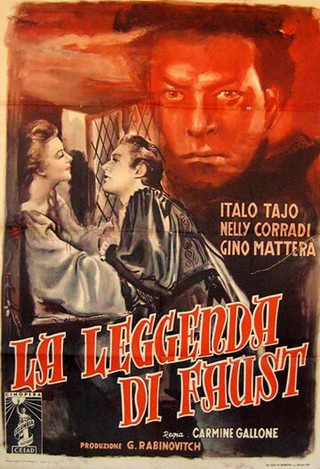 Легенда о Фаусте (1949)
