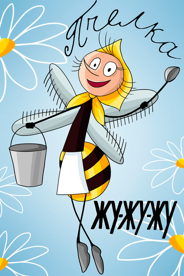 Еуро порно кастинг