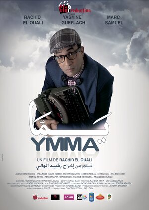 Постер: (Ymma, 2013 - вся информация о фильме на FilmNavi.ru