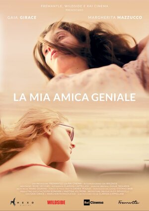 Постер: (La mia amica geniale, 2018 - вся информация о фильме на FilmNavi.ru