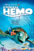 Джеффри Раш — фильмы — Кинопоиск