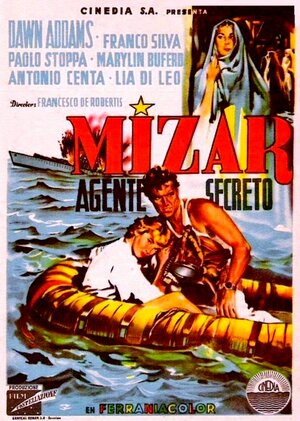 Постер: (Mizar, 1954 - вся информация о фильме на FilmNavi.ru