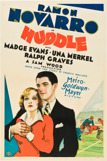  (1932)