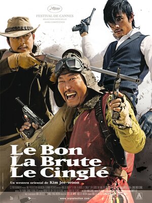 Постер: (Хороший, плохой, долбанутый, 2008 - вся информация о фильме на FilmNavi.ru