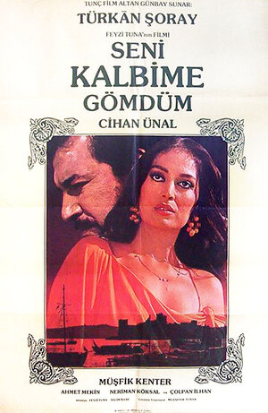 Постер: (Seni Kalbime Gömdüm, 1982 - вся информация о фильме на FilmNavi.ru