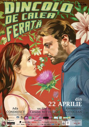 Постер: (У железной дороги, 2016 - вся информация о фильме на FilmNavi.ru