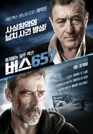 Постер: (Скорость: Автобус 657, 2015 - вся информация о фильме на FilmNavi.ru
