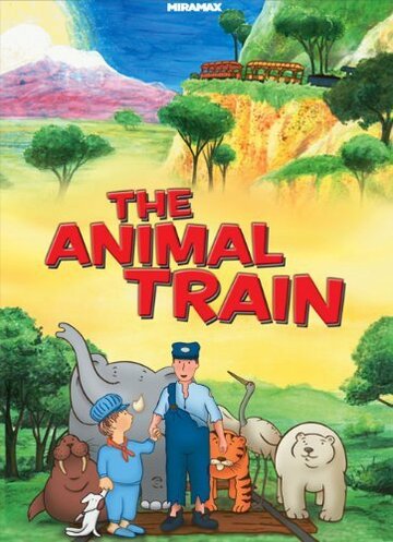 OI! GET OFF OUR TRAIN (1998)